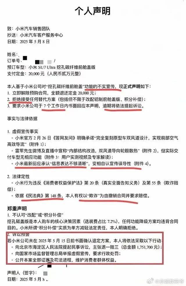 XM外汇平台交易环境神舟二十号航天员乘组圆满完成第二次出舱活动