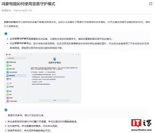 上海更多文旅场景引入“智慧大脑”