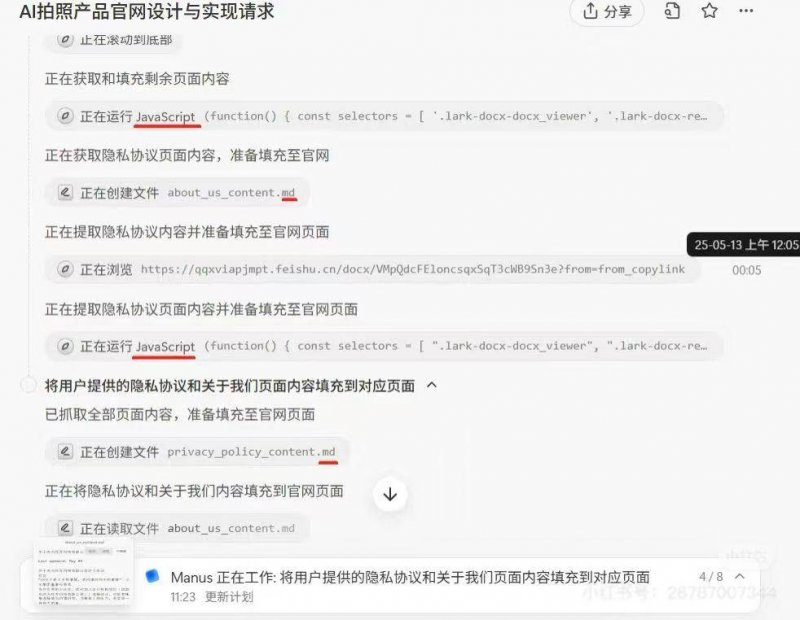 竖屏Vlog｜啥？新华社记者跟机器人打起来了？