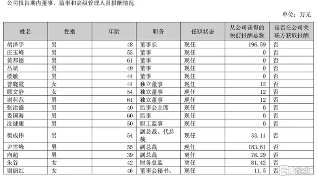 嫦娥六号月壤研究成果上新 揭开“月之暗面”神秘面纱