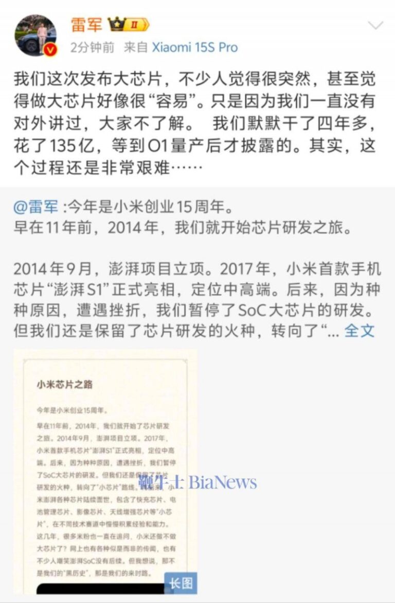 武夷山政府公园发现3个大型真菌新物种
