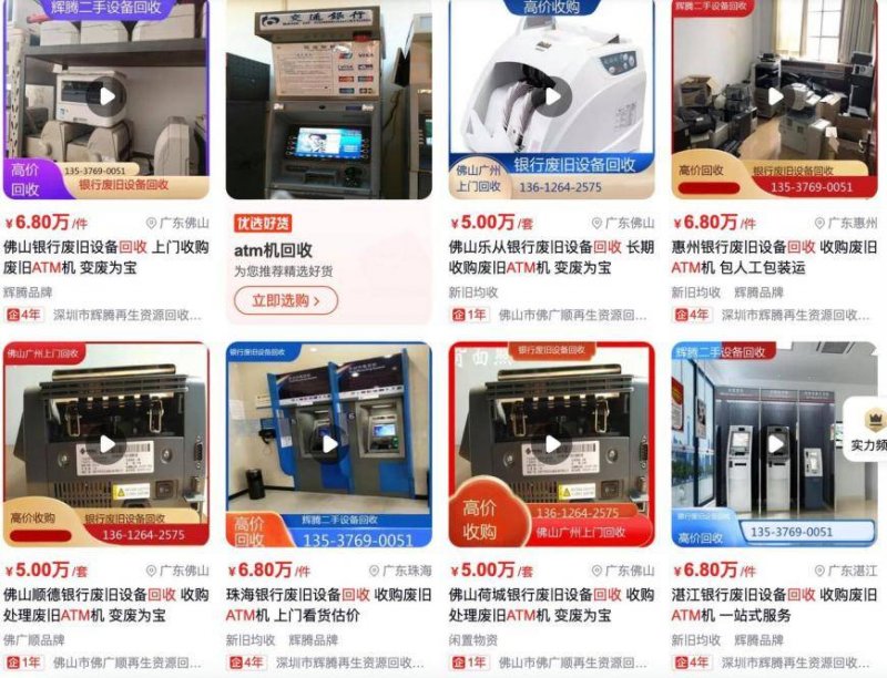 无人驾驶特斯拉第一次交付，突破还是造势？