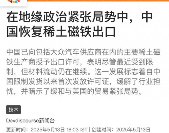 近百个典型软件案例发布，北京整体展示“AI+”成果