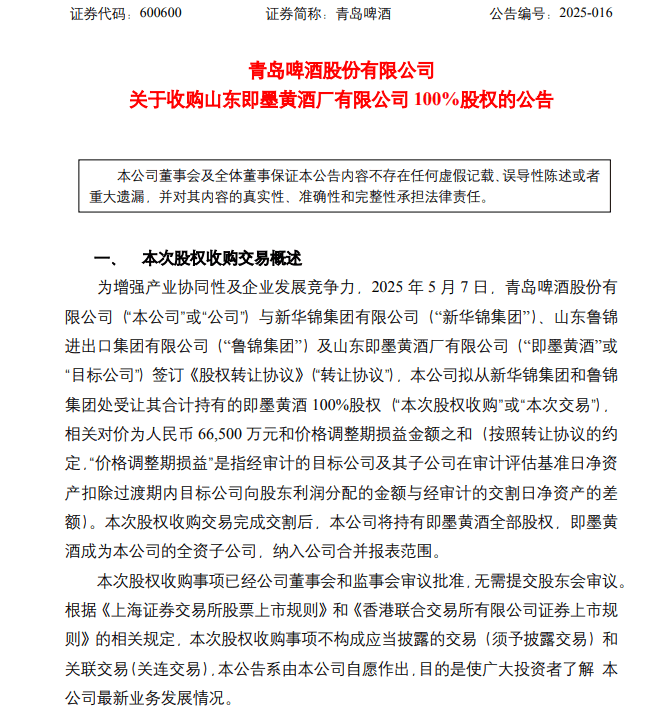 北京推动农贸市场畜禽产品扫码溯源：顾客移动设备扫码 便可查看鲜肉“资料”