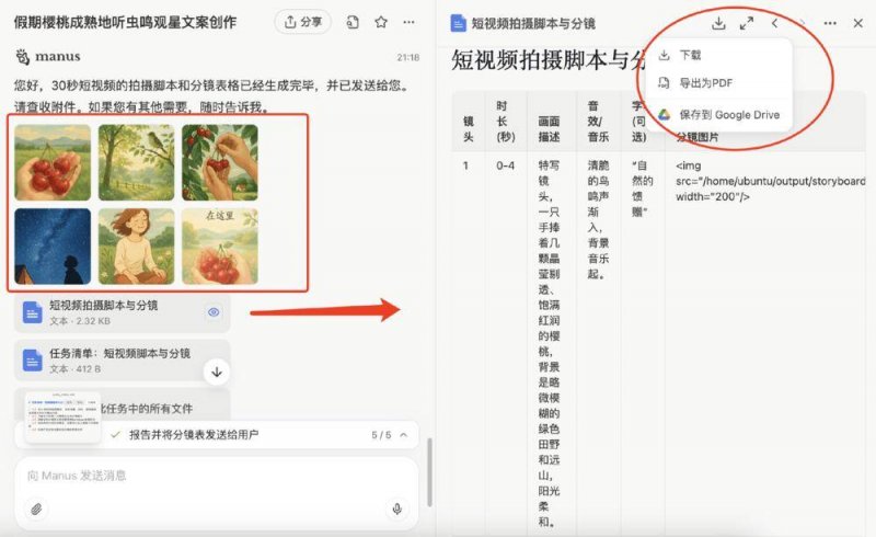今天外汇行情波动，我是否应该调归纳财方针？