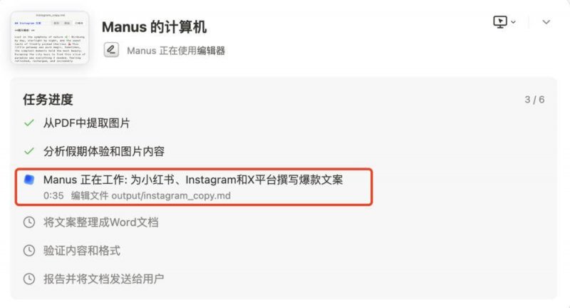 Soul APP：智慧反诈与社区共治打造卫生社交生态